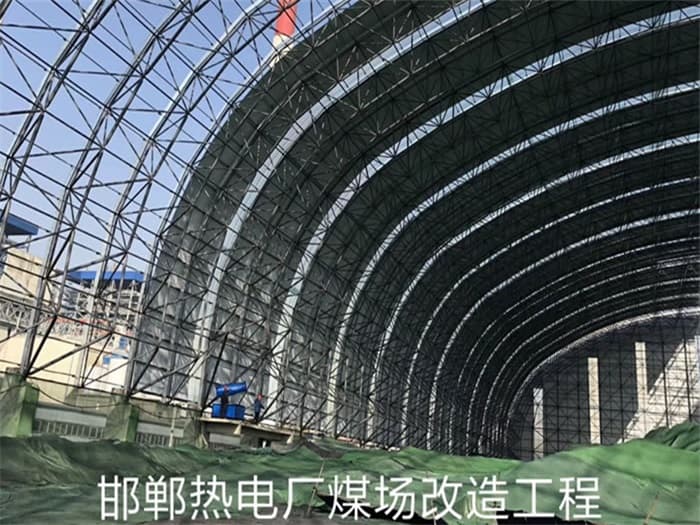 赤水热电厂煤场改造工程